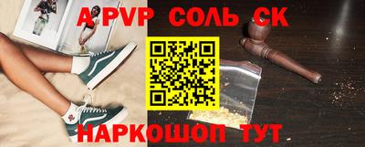 кокаин премиум Бузулук