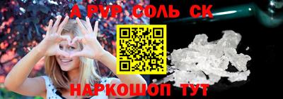 кокаин премиум Бузулук