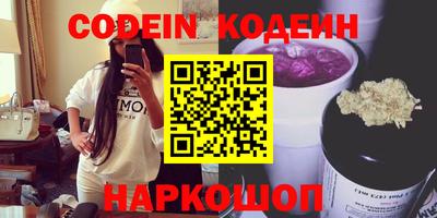 кристаллы Бугуруслан