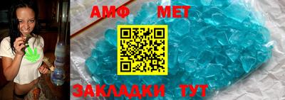 кристаллы Бугуруслан