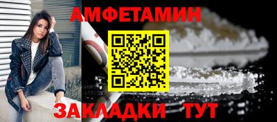 меф VHQ Будённовск