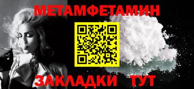 кокаин премиум Бузулук