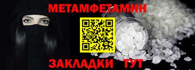 кристаллы Бугуруслан