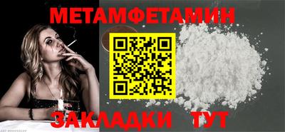 кокаин премиум Бузулук