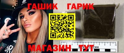 кристаллы Бугуруслан