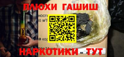 кокаин премиум Бузулук