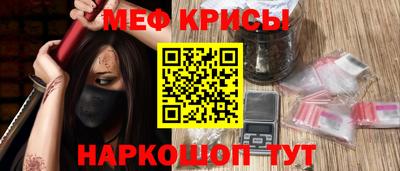 меф VHQ Будённовск