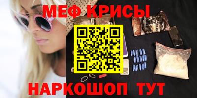 меф VHQ Будённовск