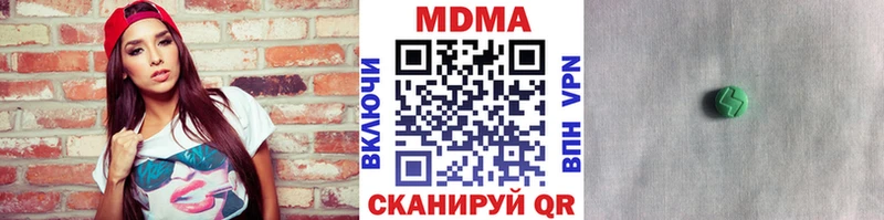 MDMA молли Владикавказ