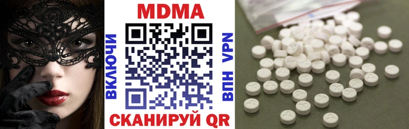 МДМА VHQ Владикавказ