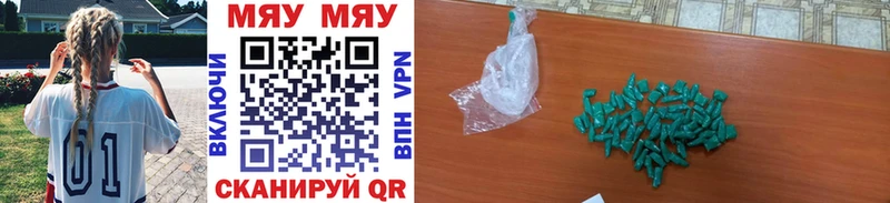 hydra ONION  Владикавказ  Мефедрон mephedrone 