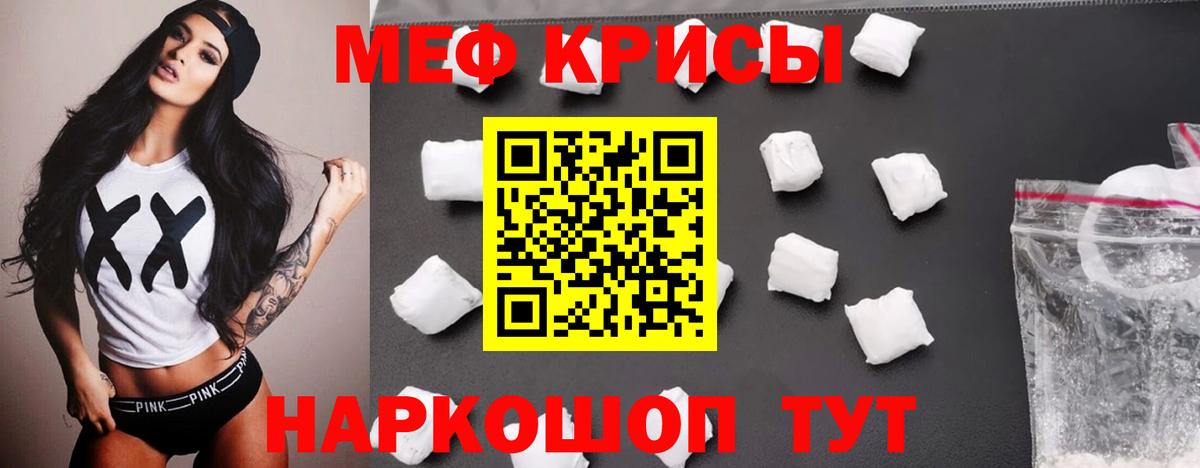 Экстази  COCAIN  NBOMe  ГАШИШ  Владикавказ  Вход с VPN  ТГК  Канабис  Конопля  Меф  
