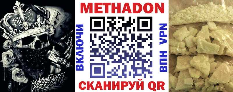 блэк спрут сайт  Владикавказ  МЕТАДОН мёд  сколько стоит 