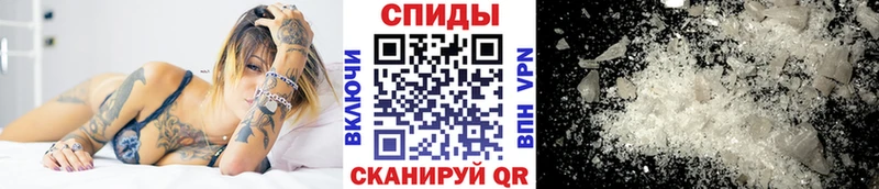 МЕТАМФЕТАМИН пудра  Владикавказ 