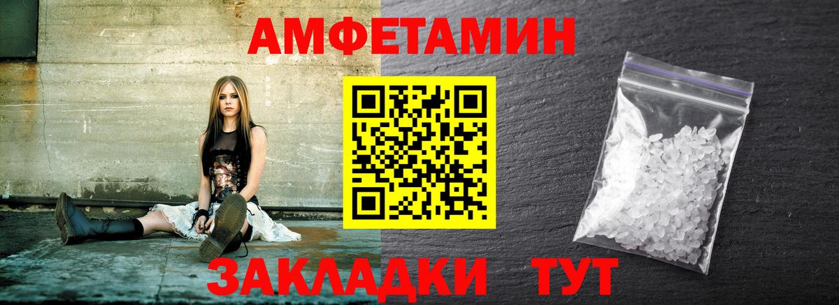 Владикавказ  Метамфетамин  Вход с VPN  Первитин кристалл 