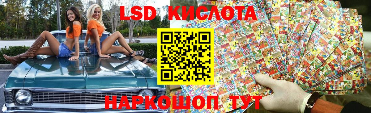 Марки N-bome 1500мкг Владикавказ