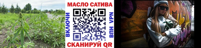 Дистиллят ТГК вейп с тгк  блэк спрут ссылка  Владикавказ 