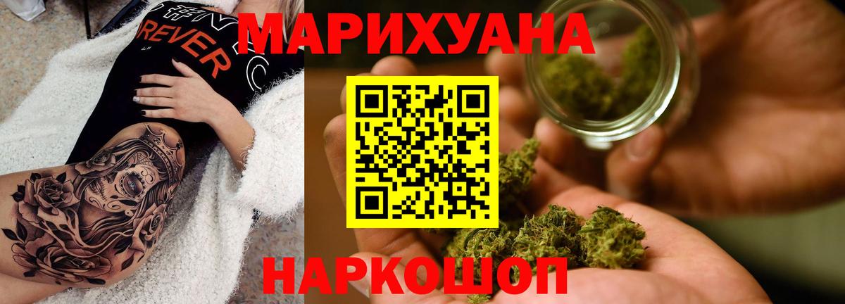 Конопля AK-47  Вход с VPN  Владикавказ  МАРИХУАНА план  Канабис LSD WEED  Канабис SATIVA & INDICA 
