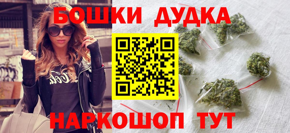 Каннабис план Владикавказ
